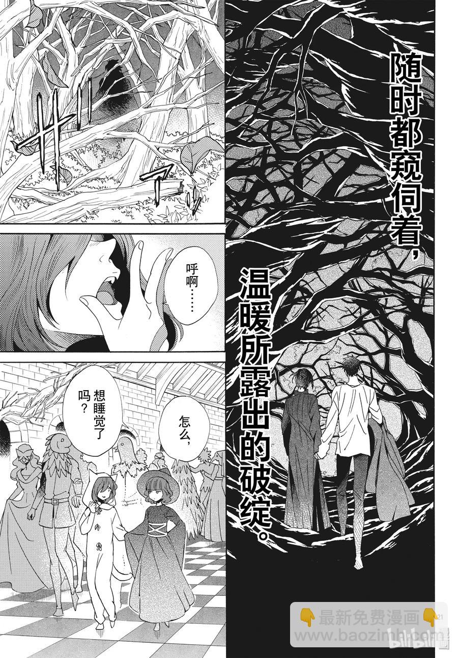 060话 第60话20