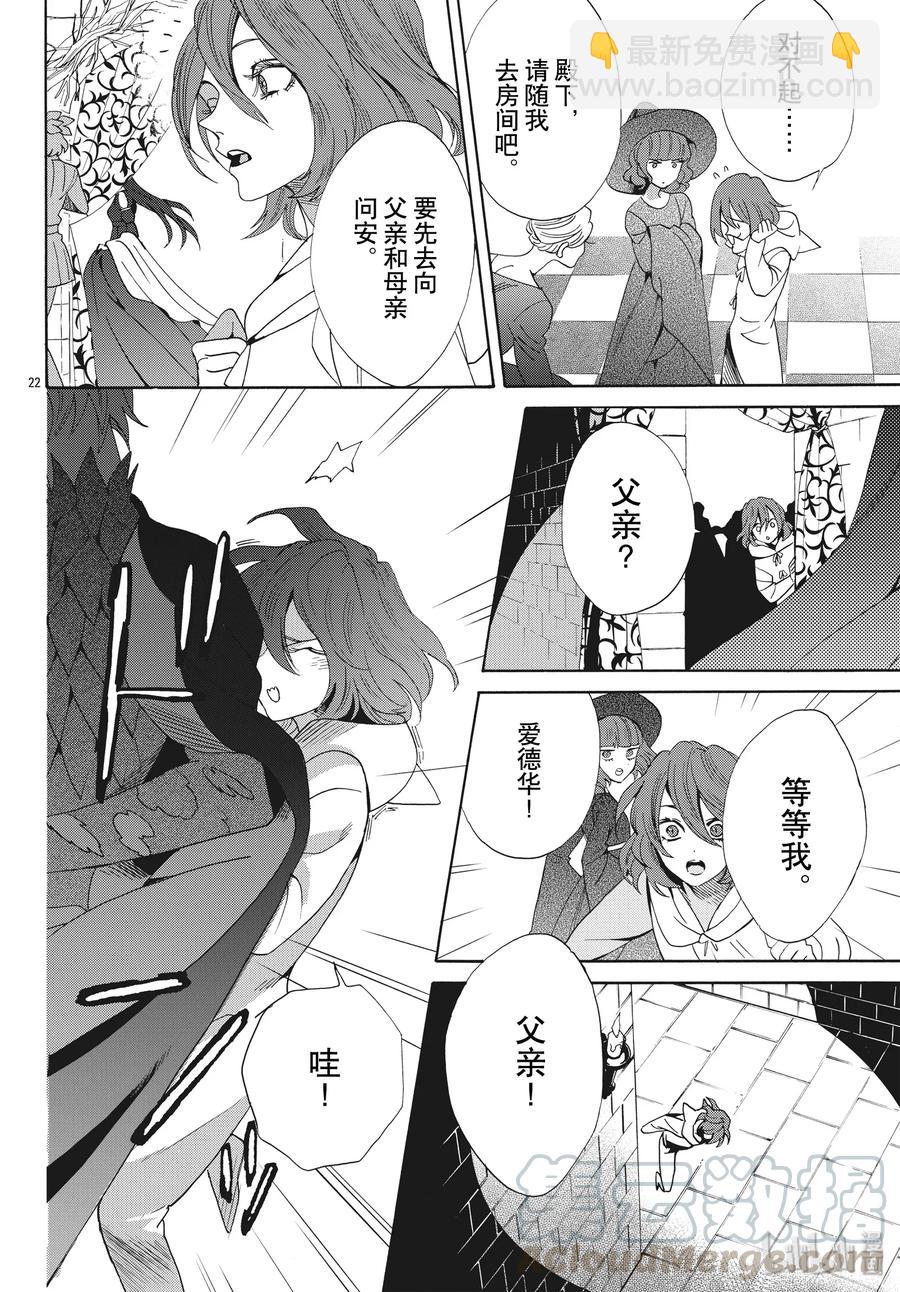 060话 第60话21