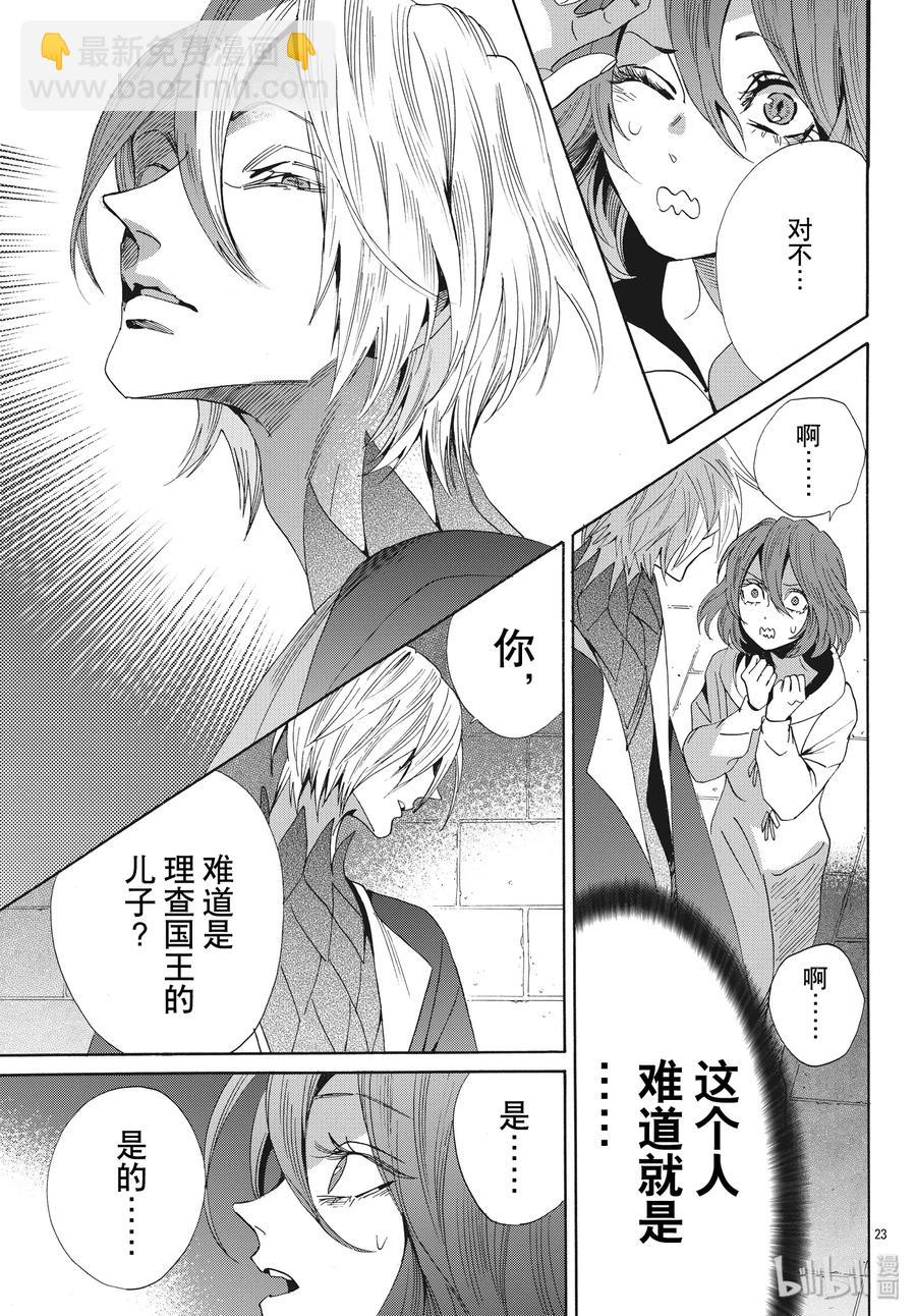 060话 第60话22