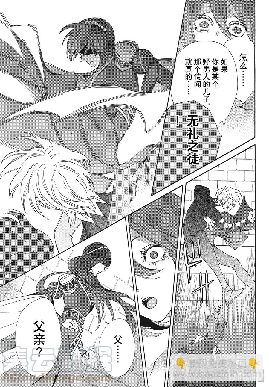 060话 第60话24