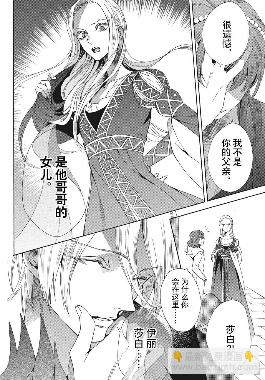 060话 第60话25