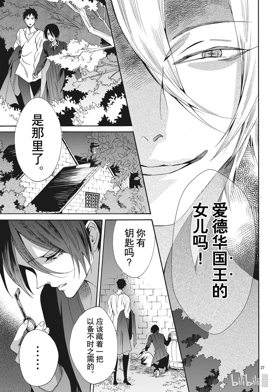 060话 第60话26