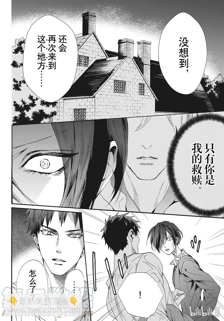 060话 第60话27