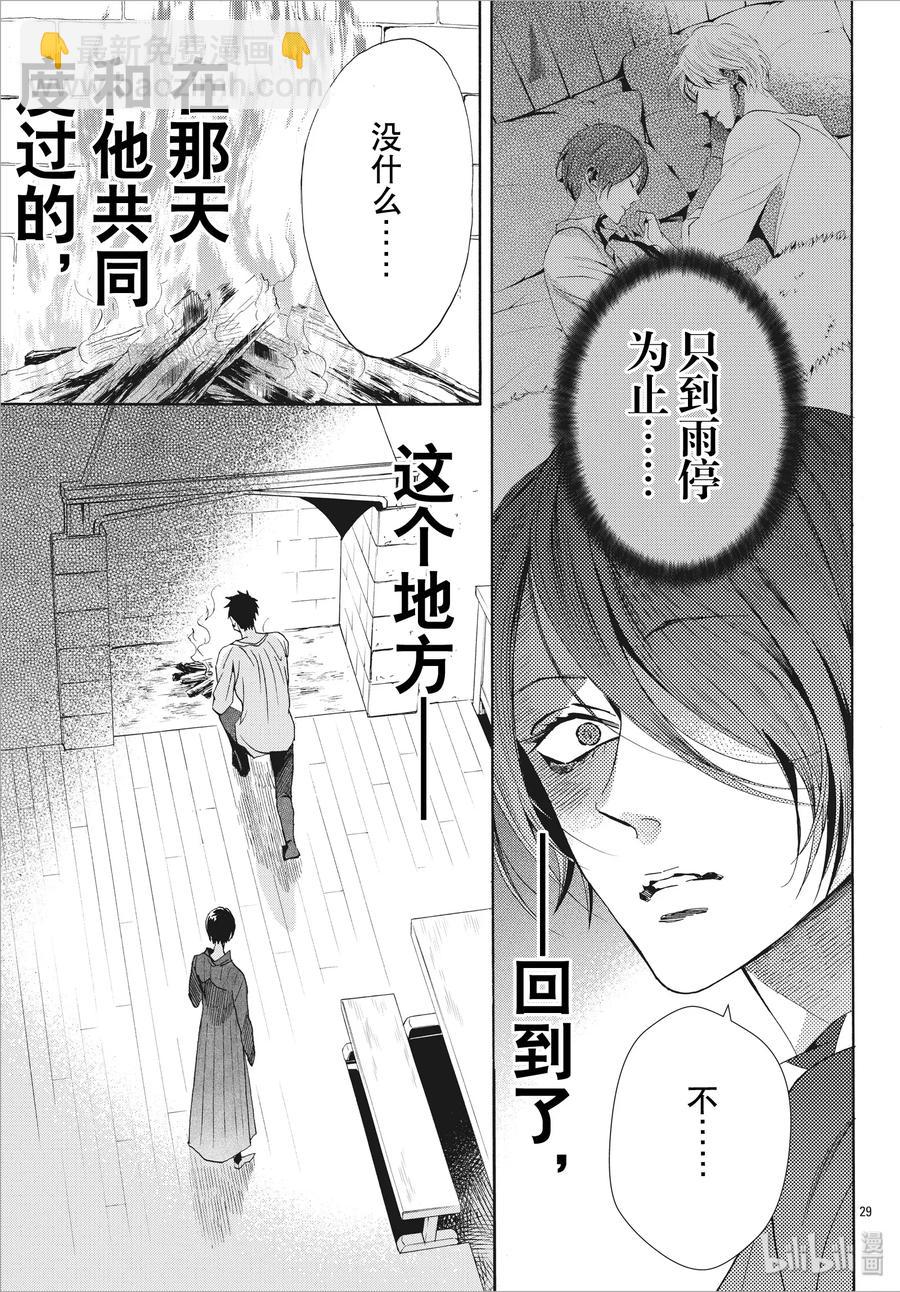 060话 第60话28