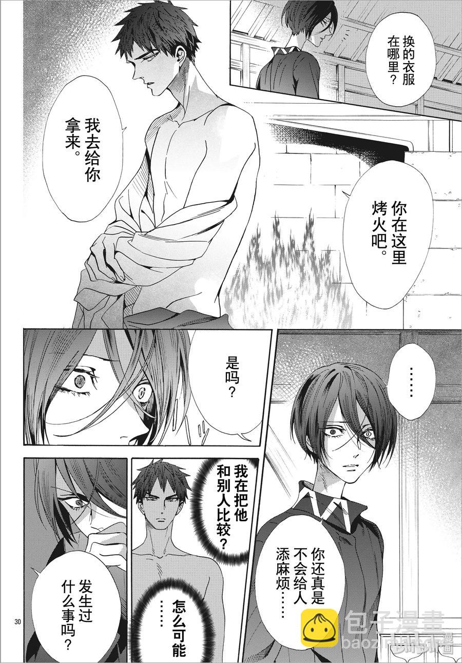 060话 第60话29
