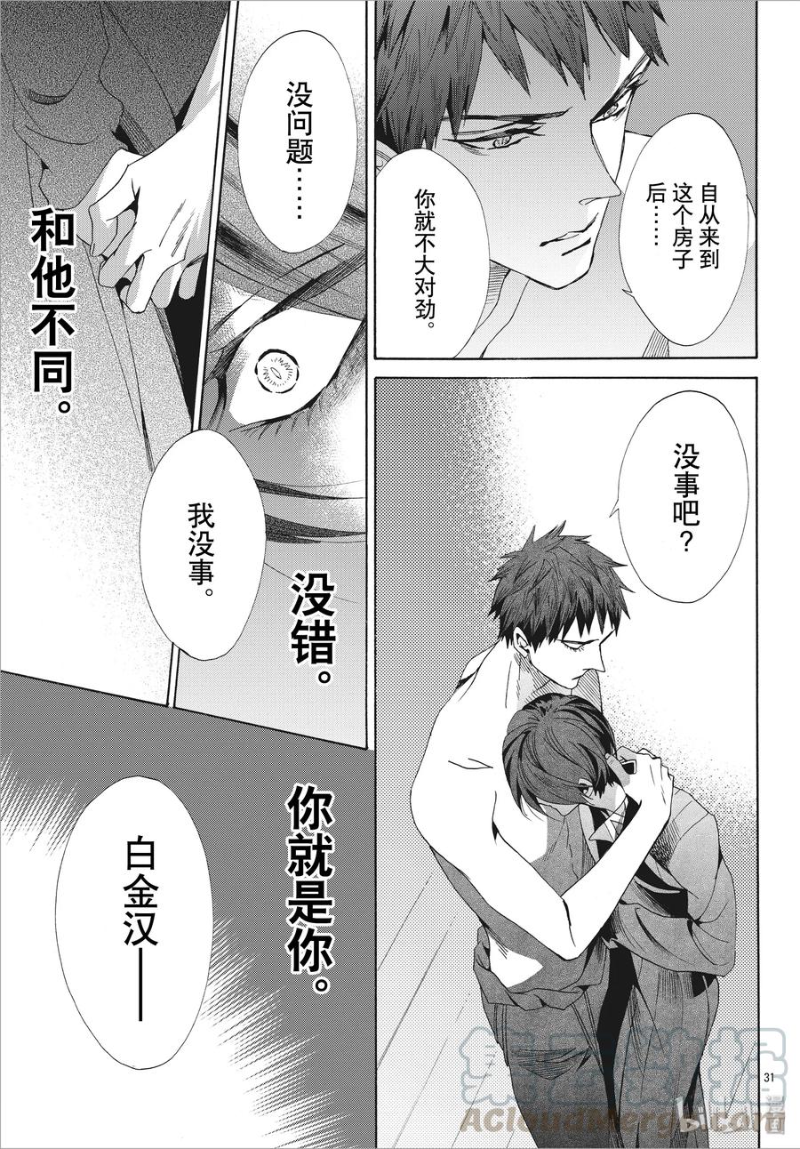 060话 第60话30
