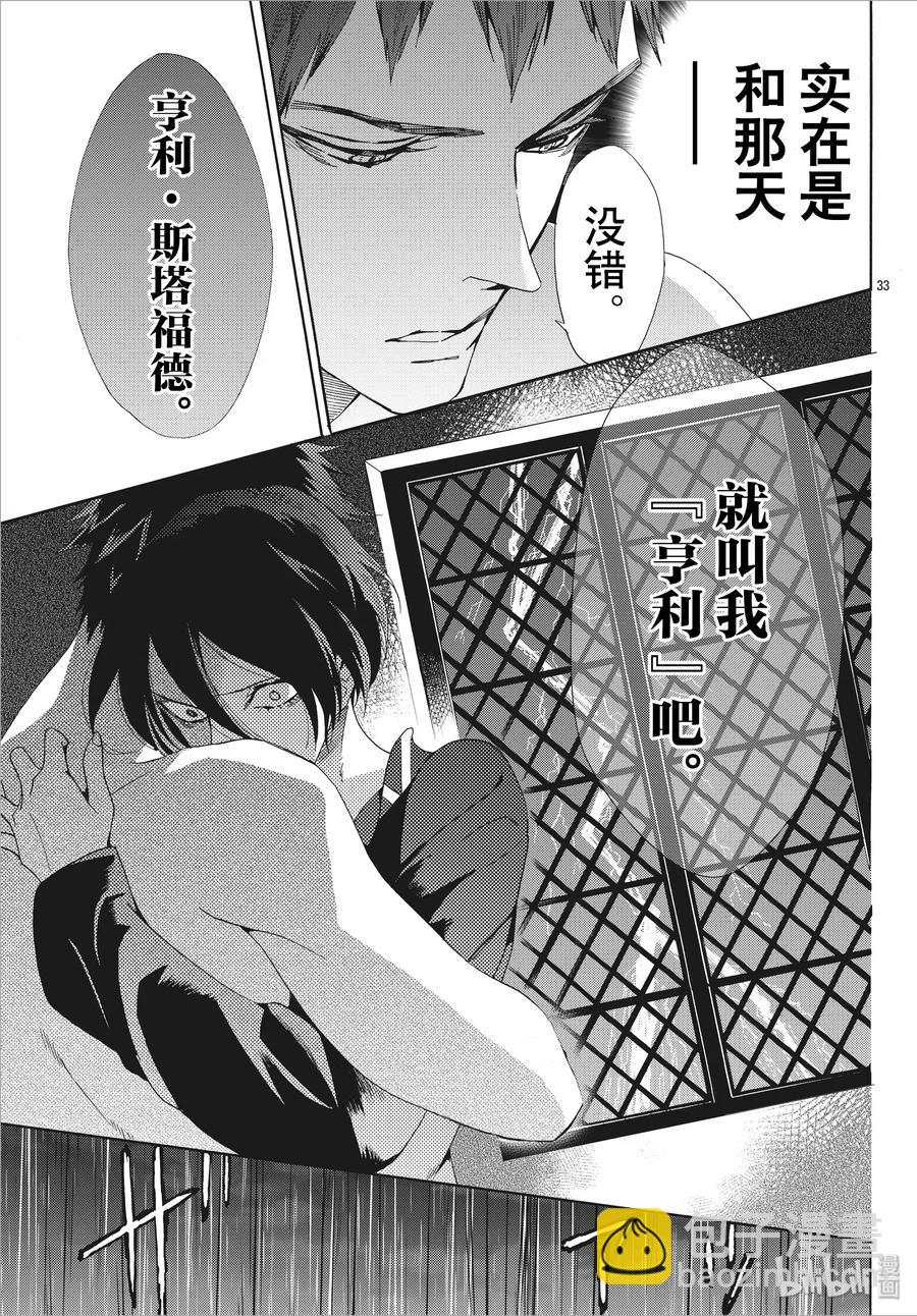 060话 第60话32