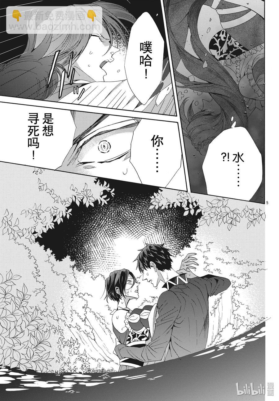 060话 第60话4