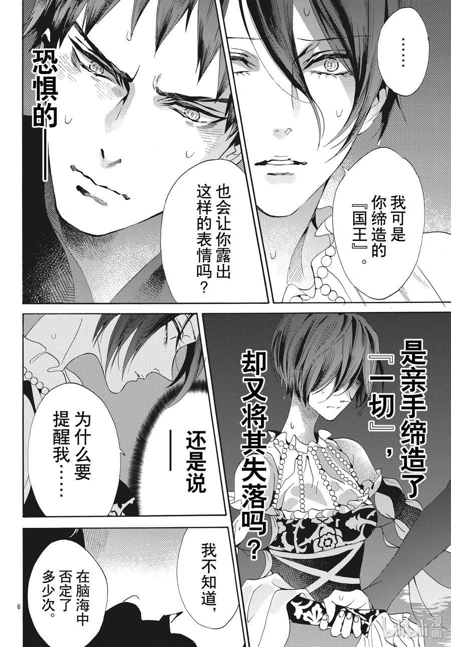 060话 第60话5