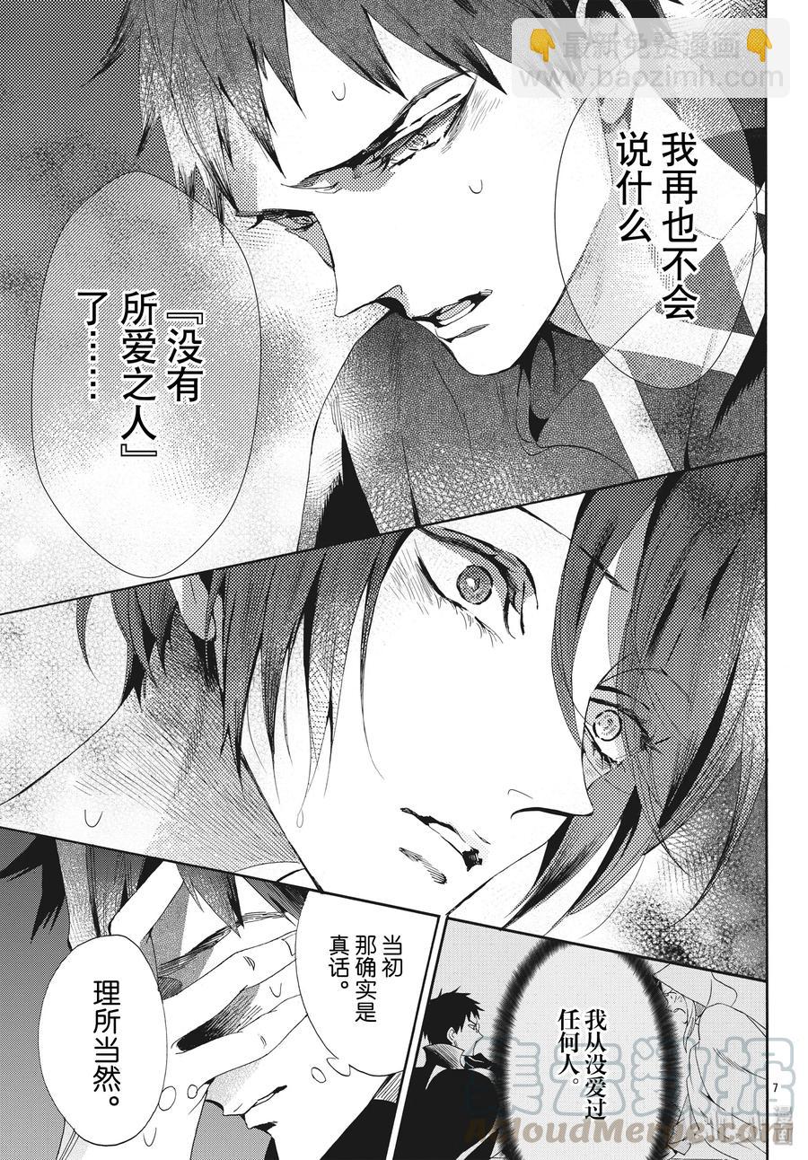 060话 第60话6