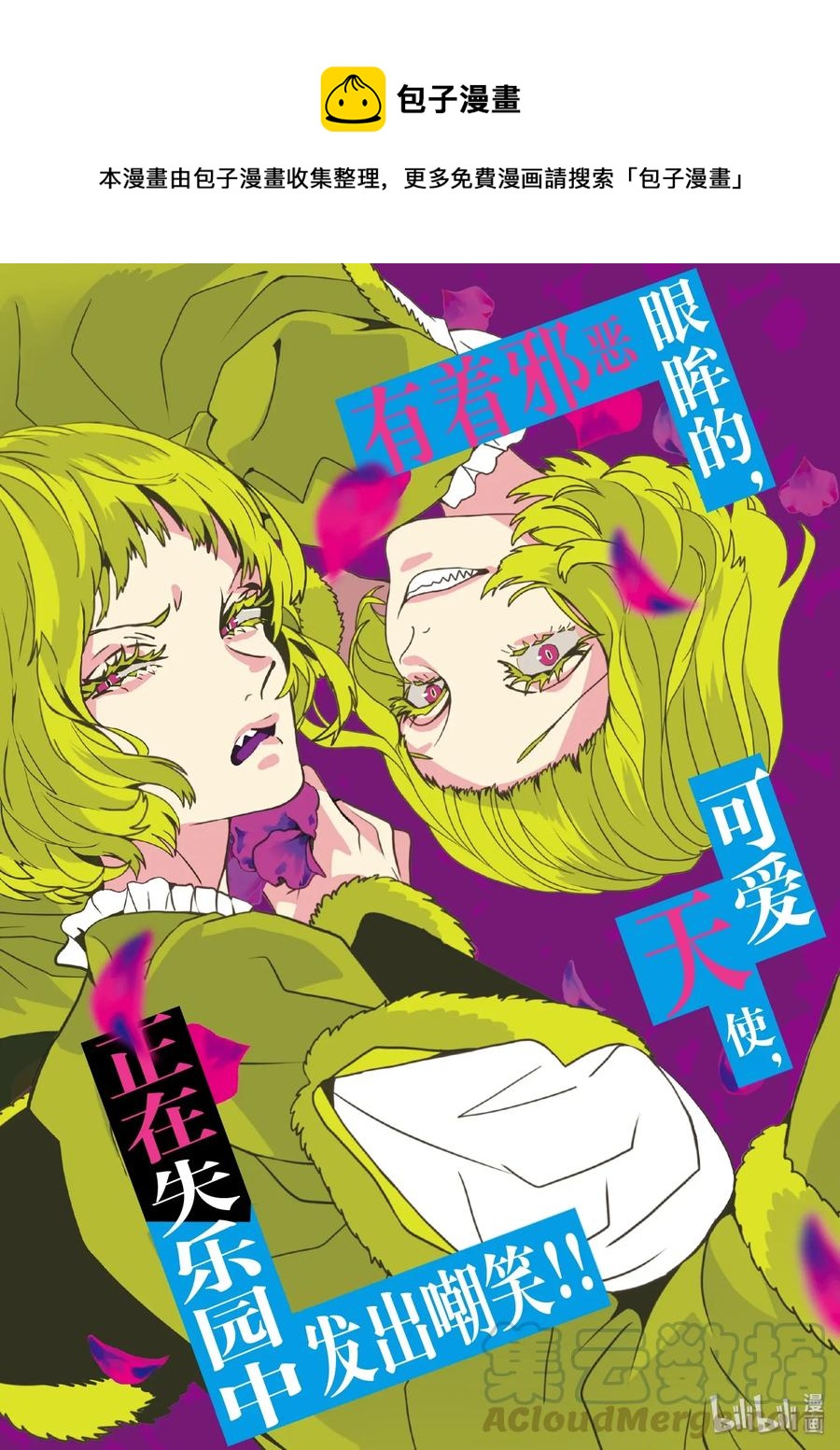 063话 第63话0