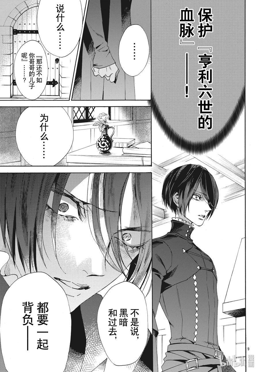 063话 第63话10