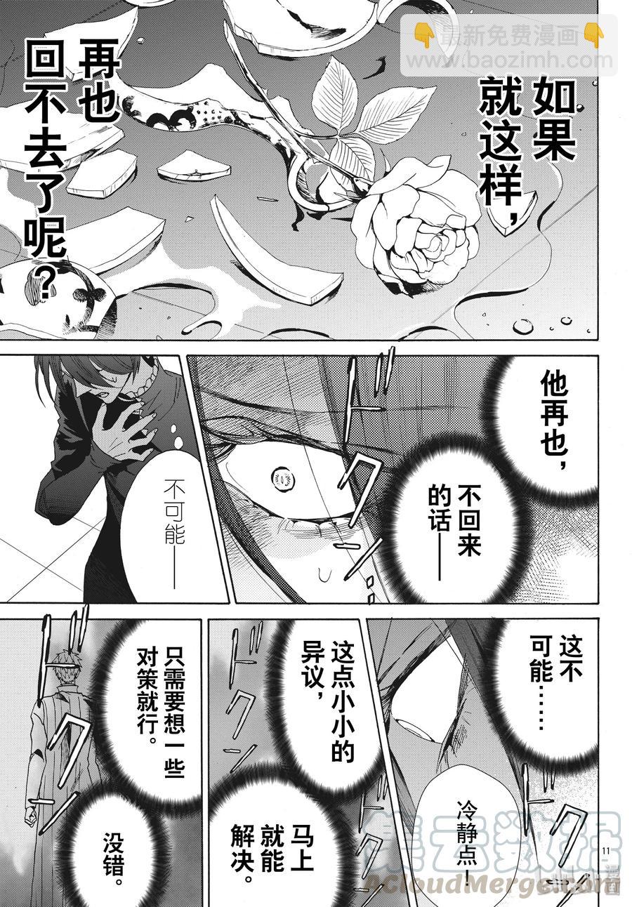 063话 第63话12