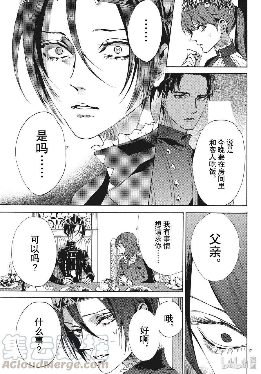 063话 第63话18