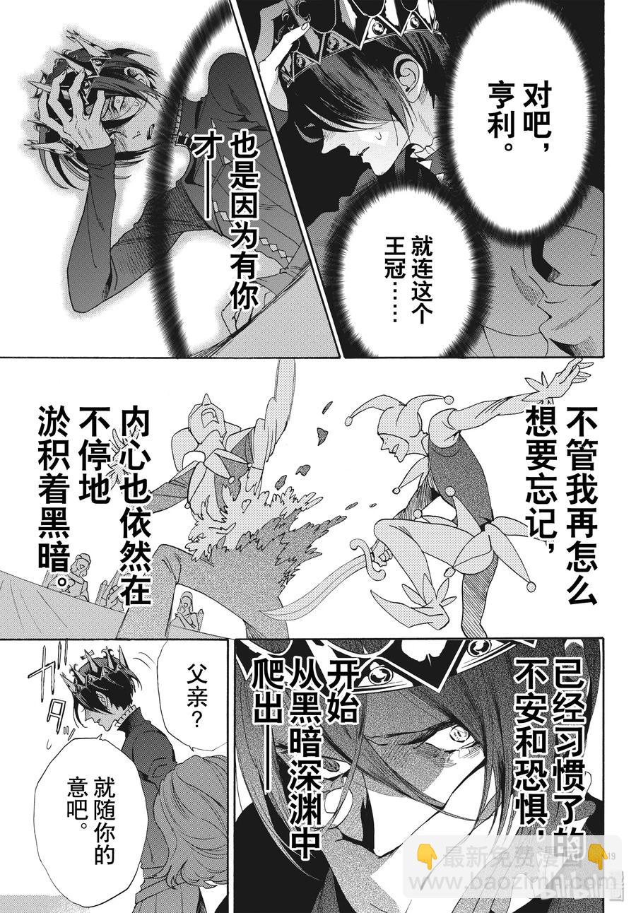 063话 第63话20