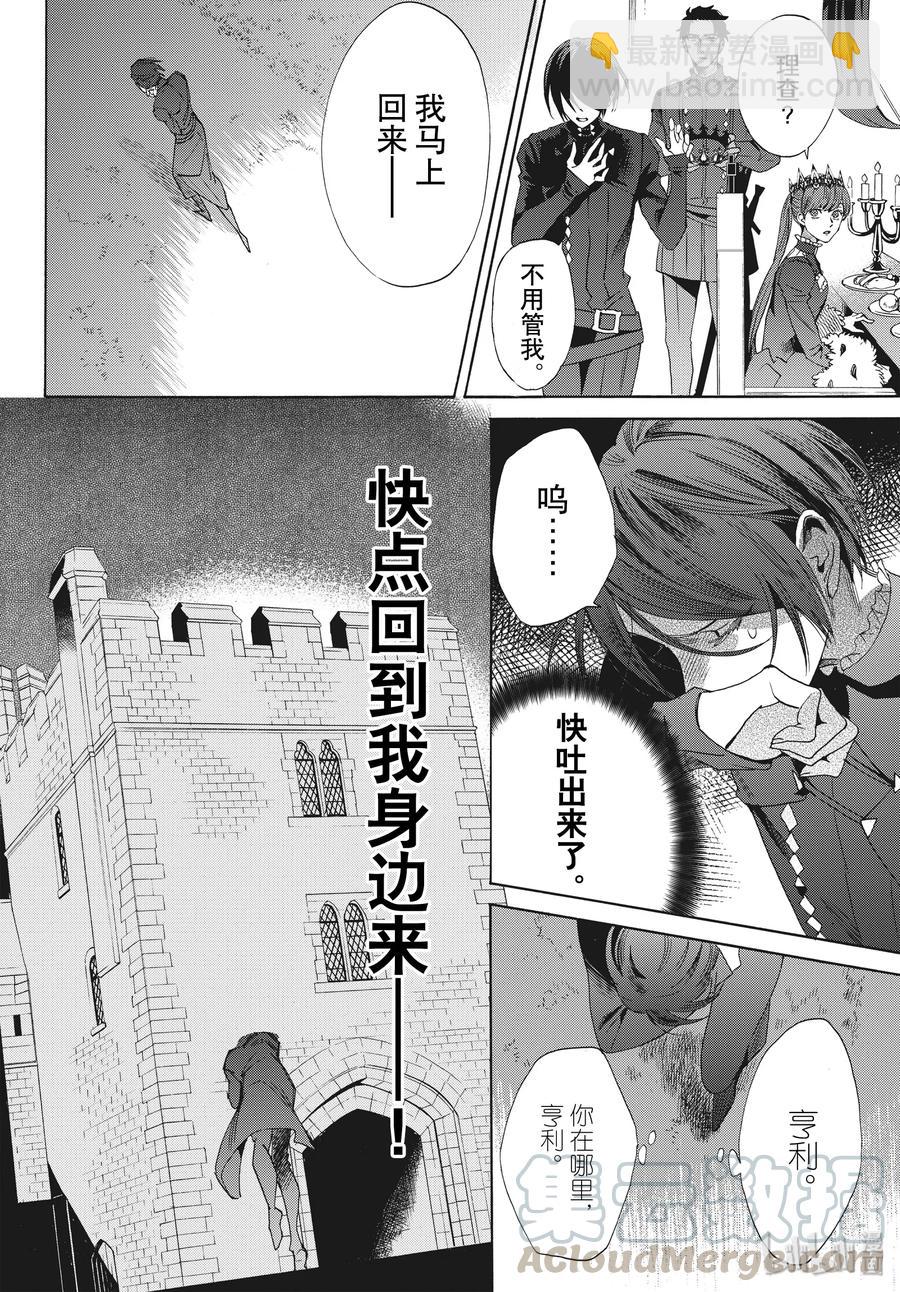 063话 第63话21