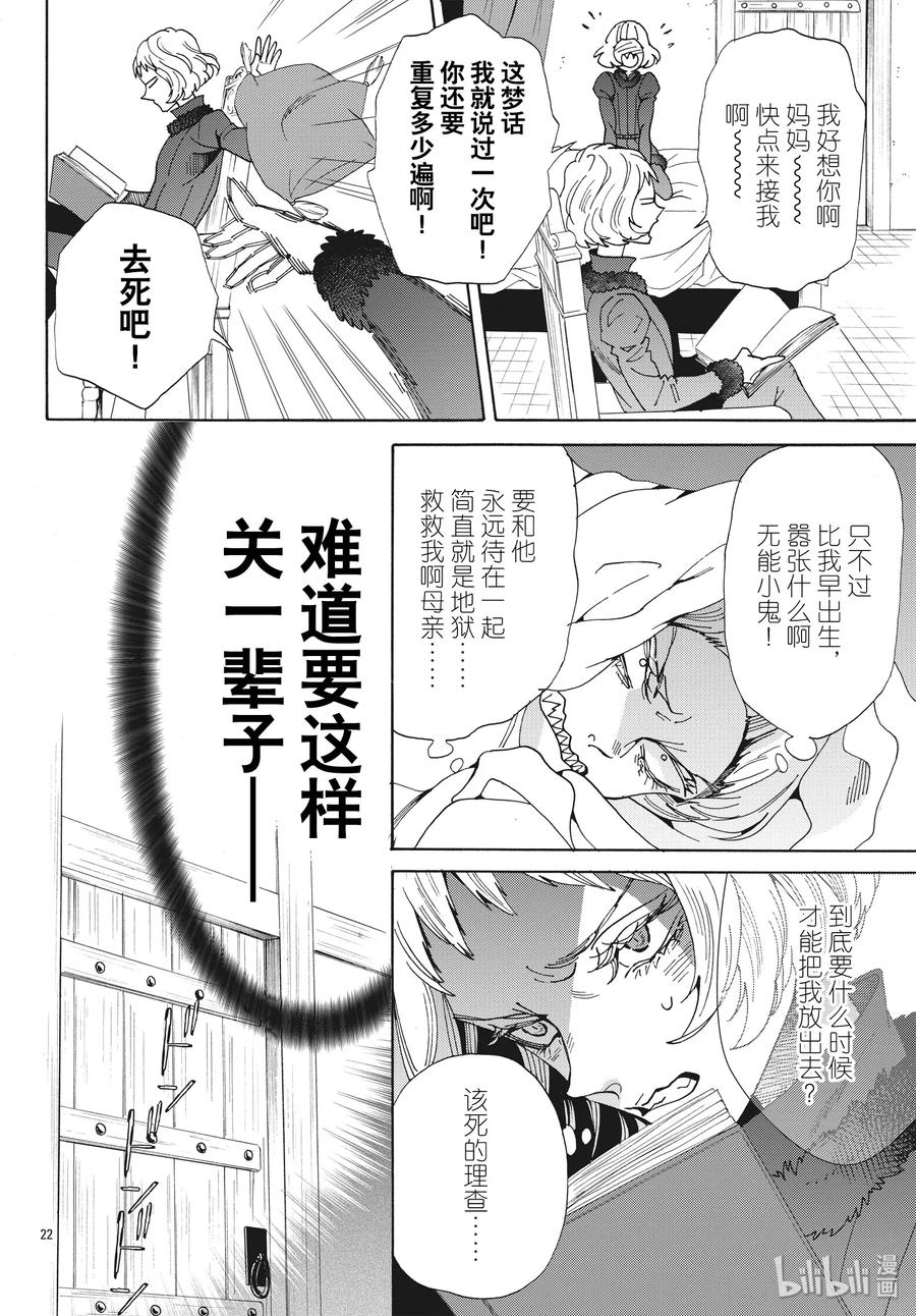 063话 第63话23