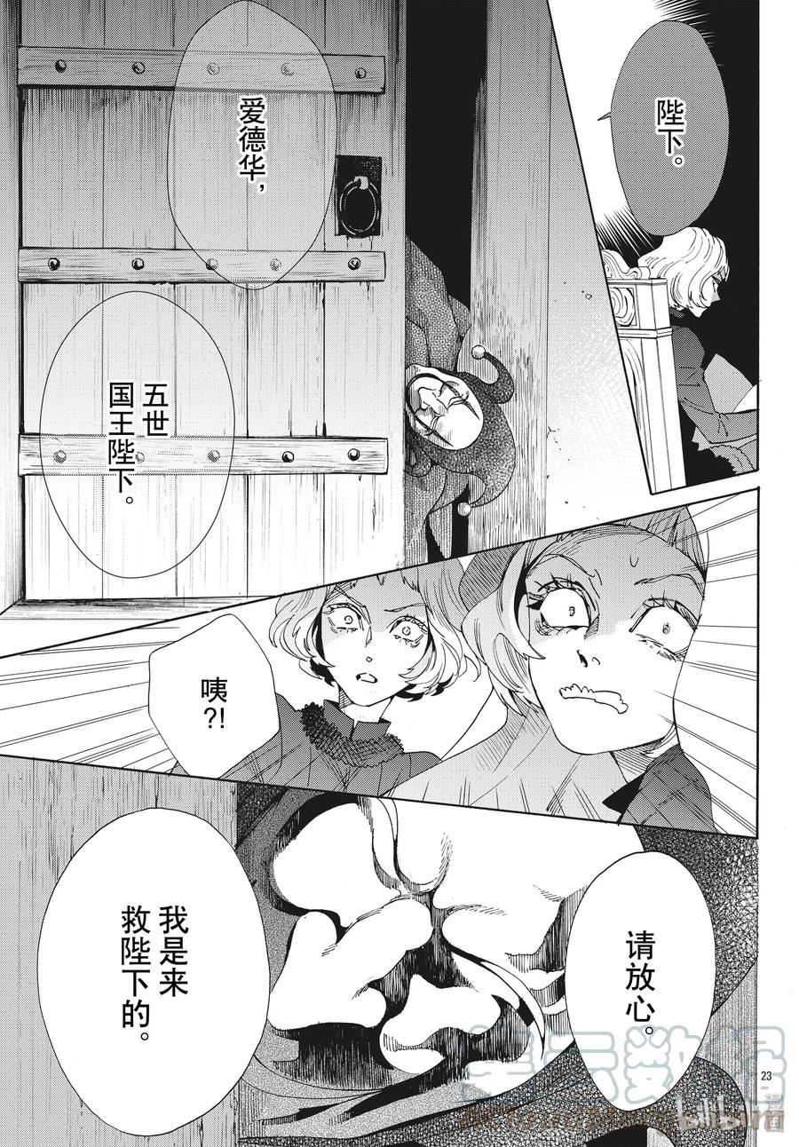063话 第63话24