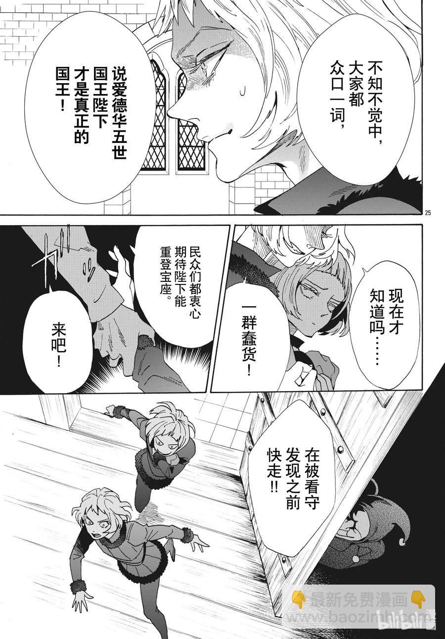 063话 第63话26