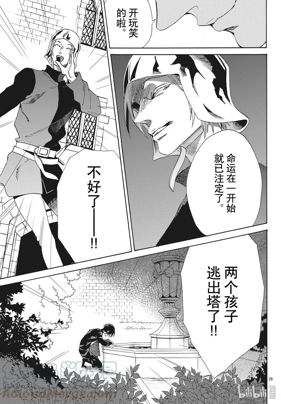 063话 第63话30