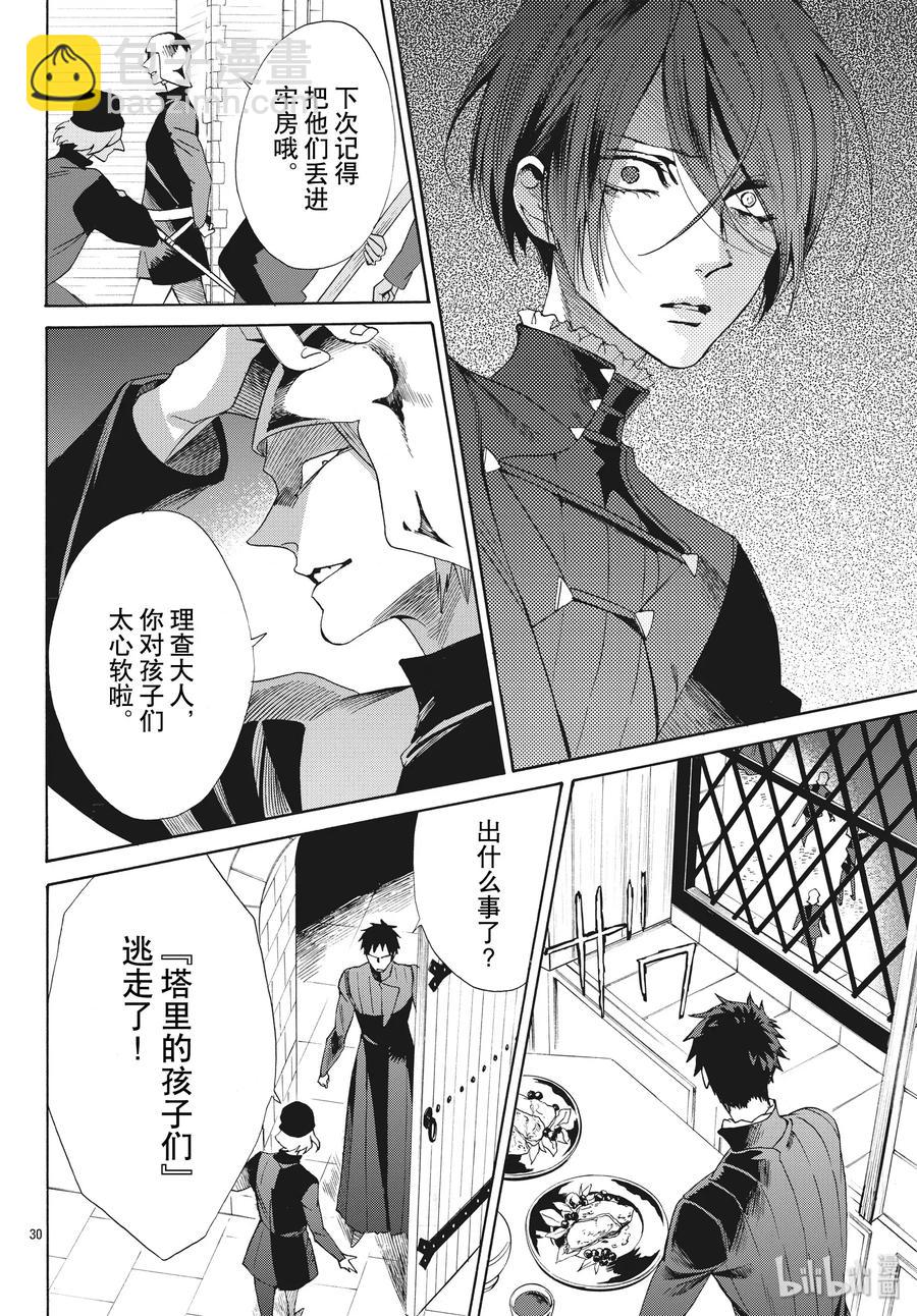 063话 第63话31