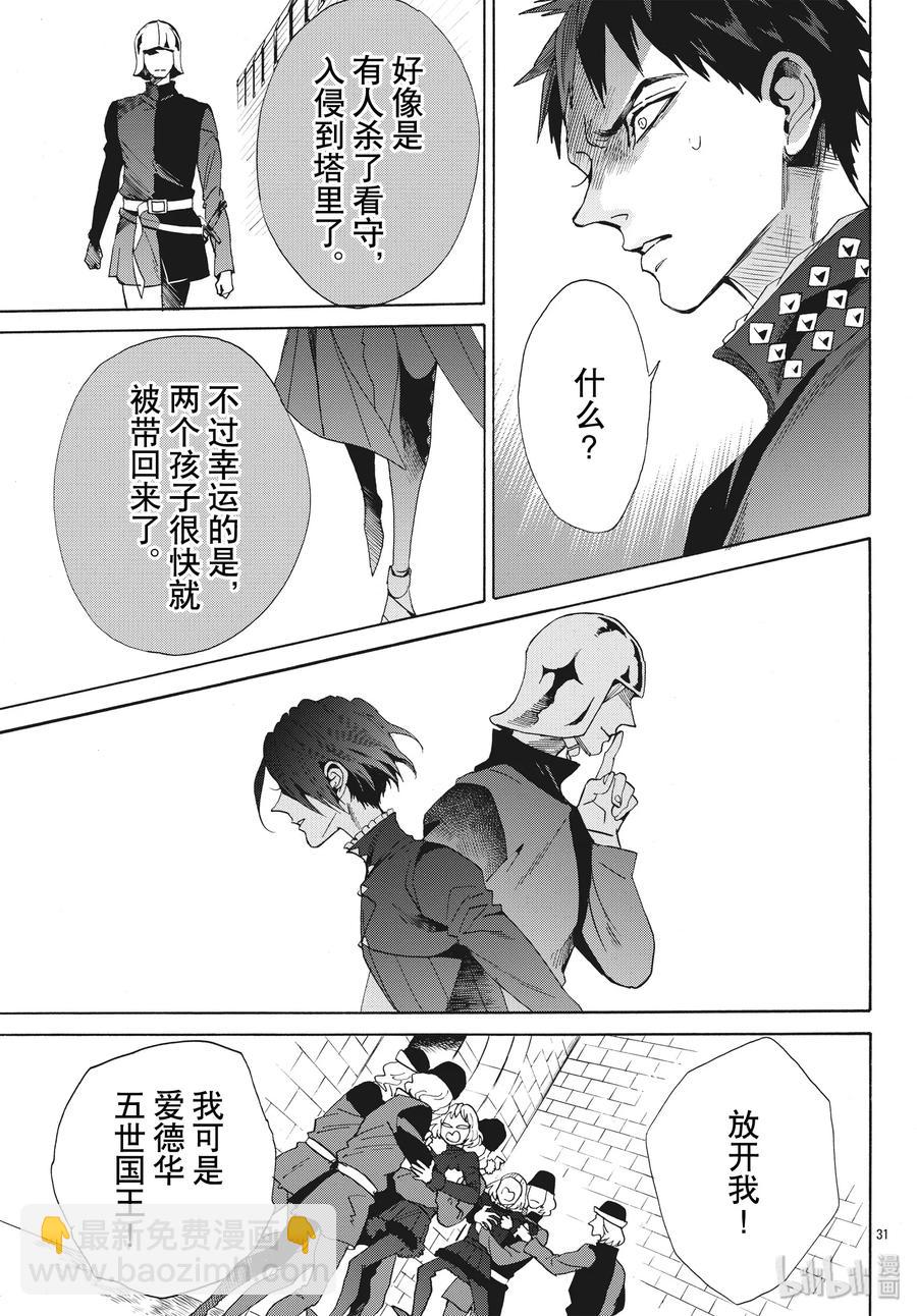 063话 第63话32