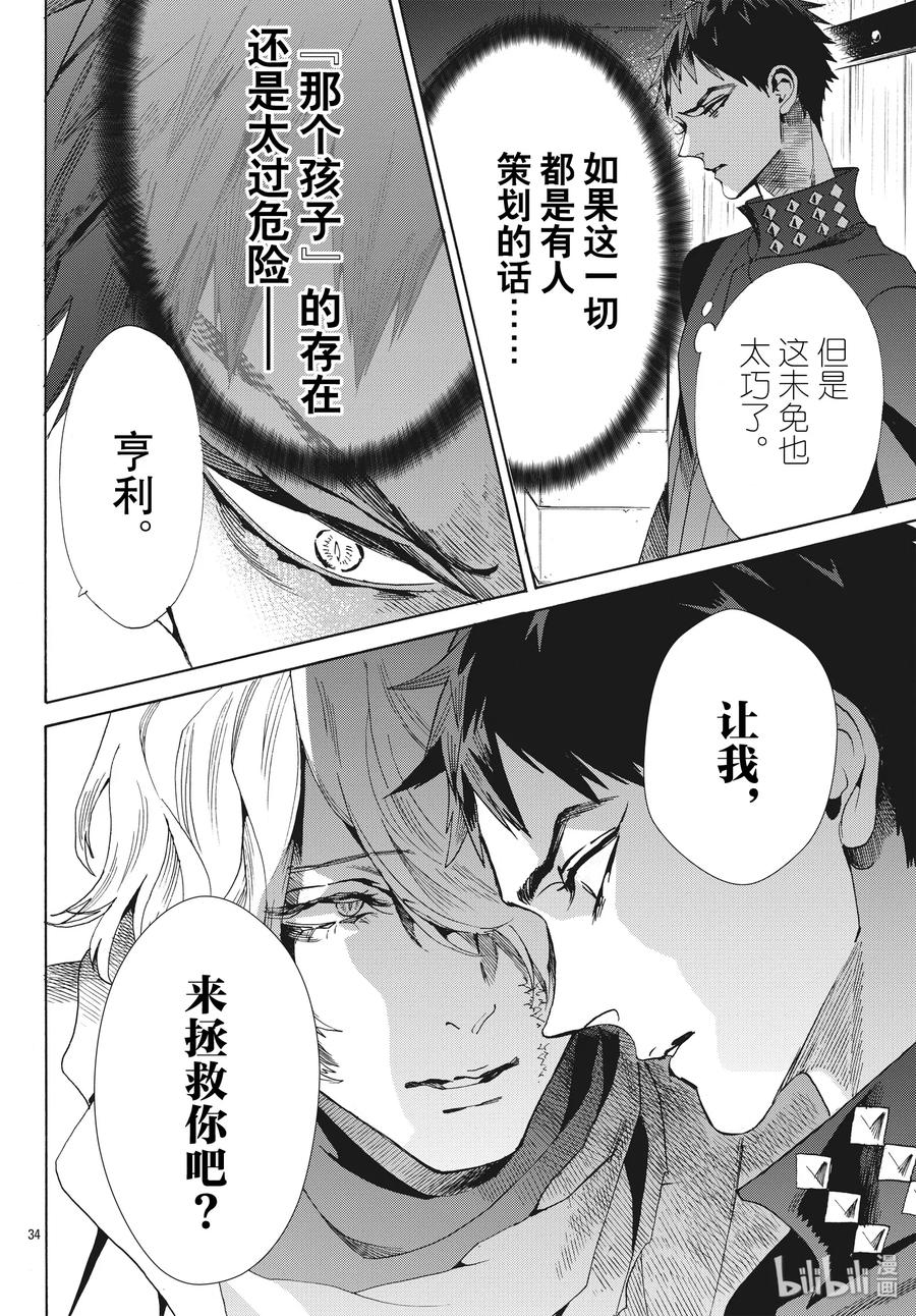 063话 第63话35