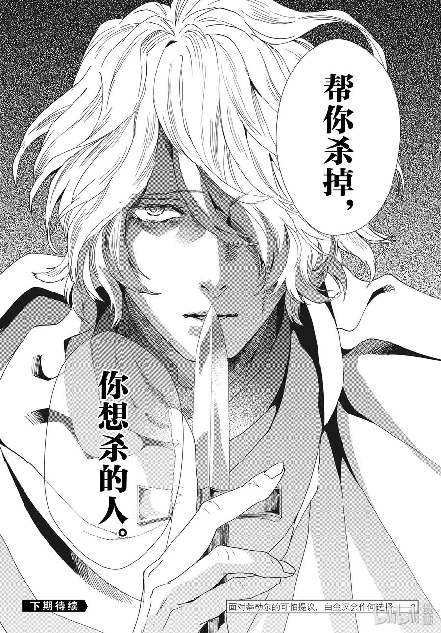 063话 第63话37