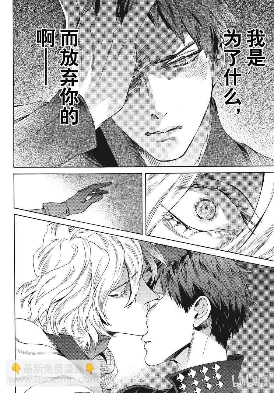 063话 第63话7