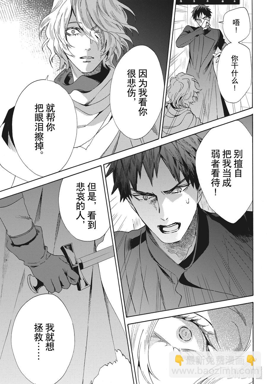 063话 第63话8