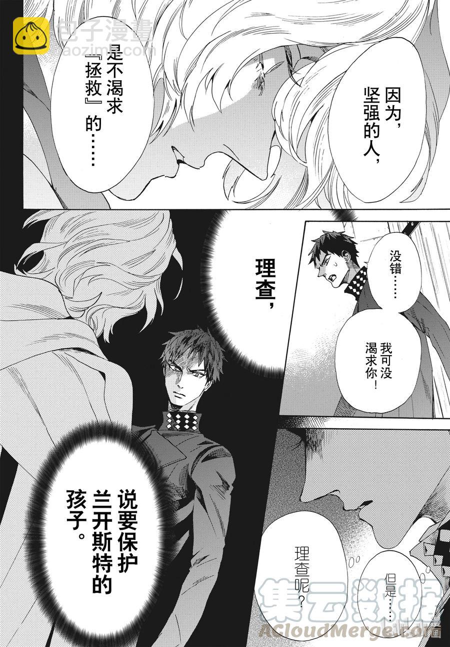 063话 第63话9