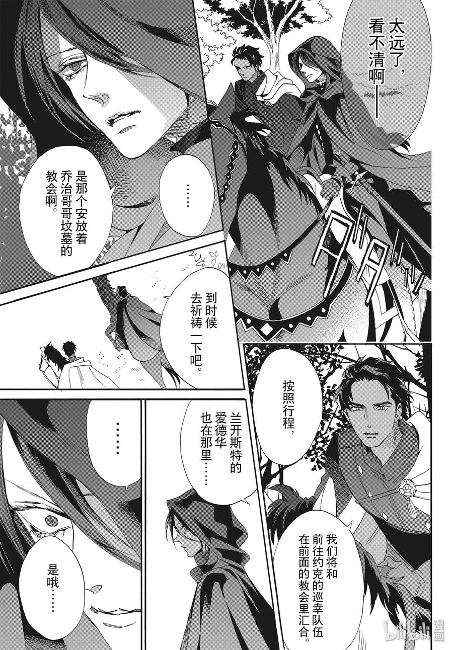 066话 第66话10