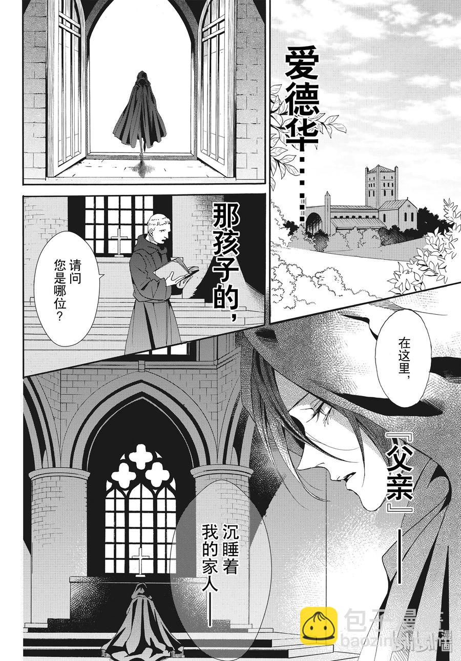 066话 第66话11