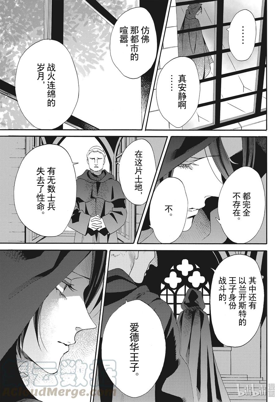 066话 第66话12