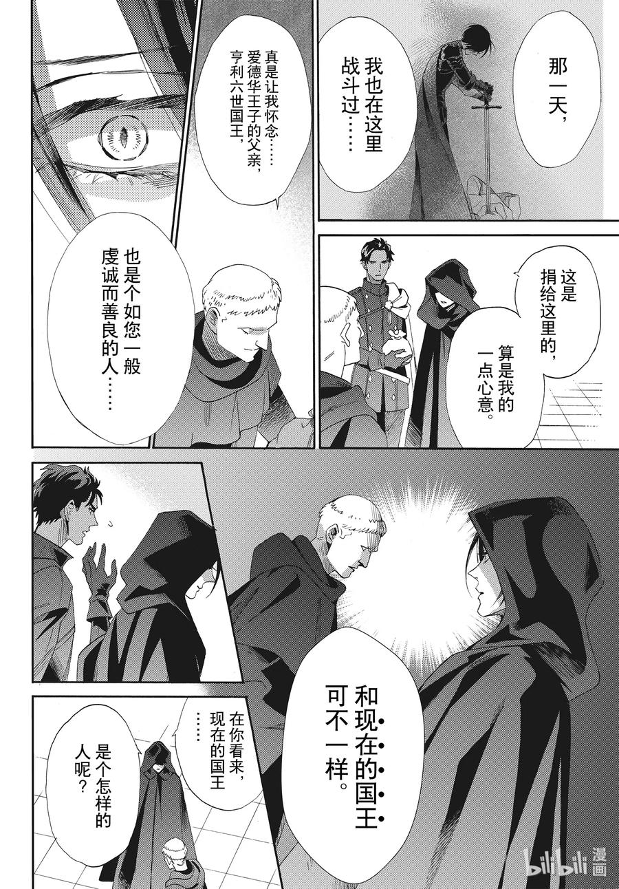 066话 第66话13