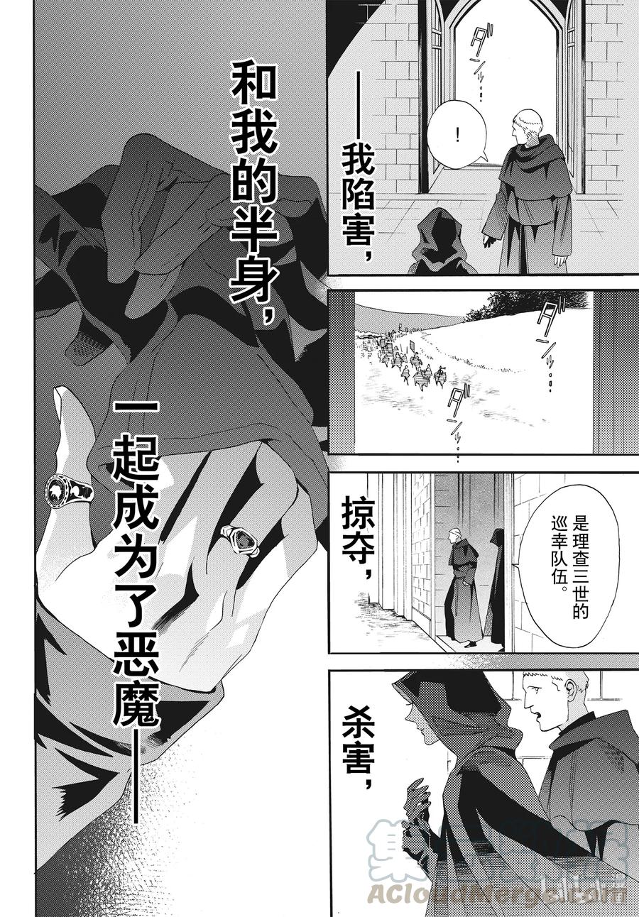 066话 第66话15