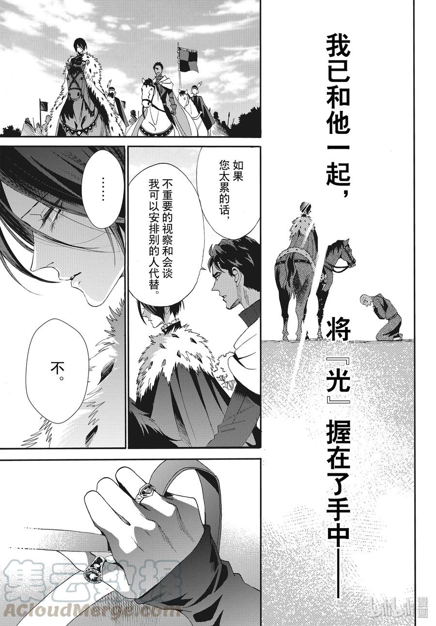 066话 第66话18