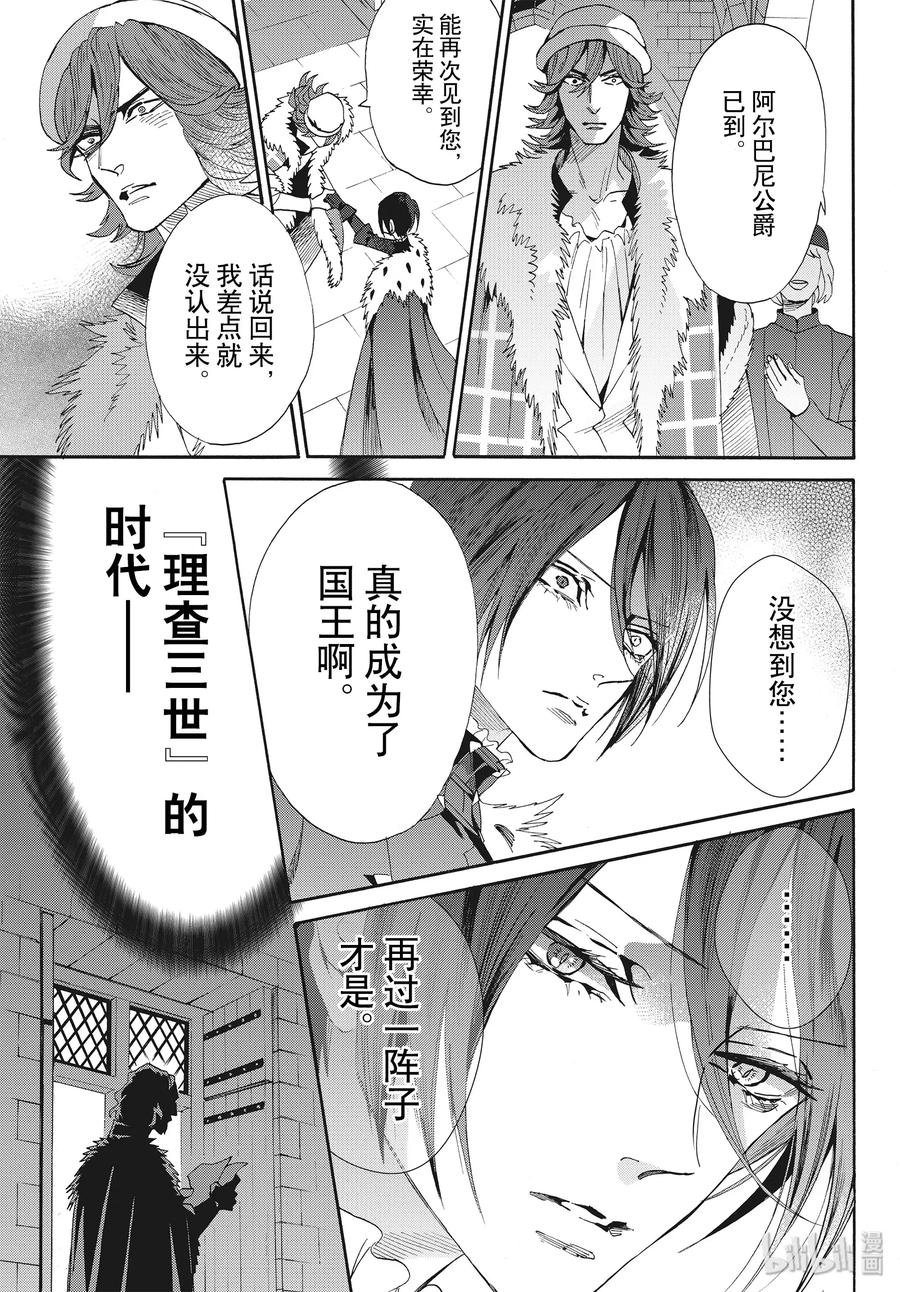 066话 第66话20