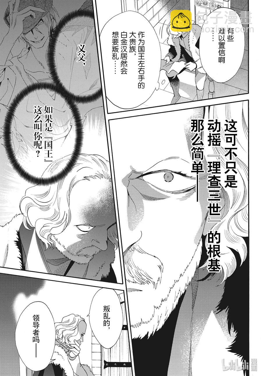 066话 第66话22