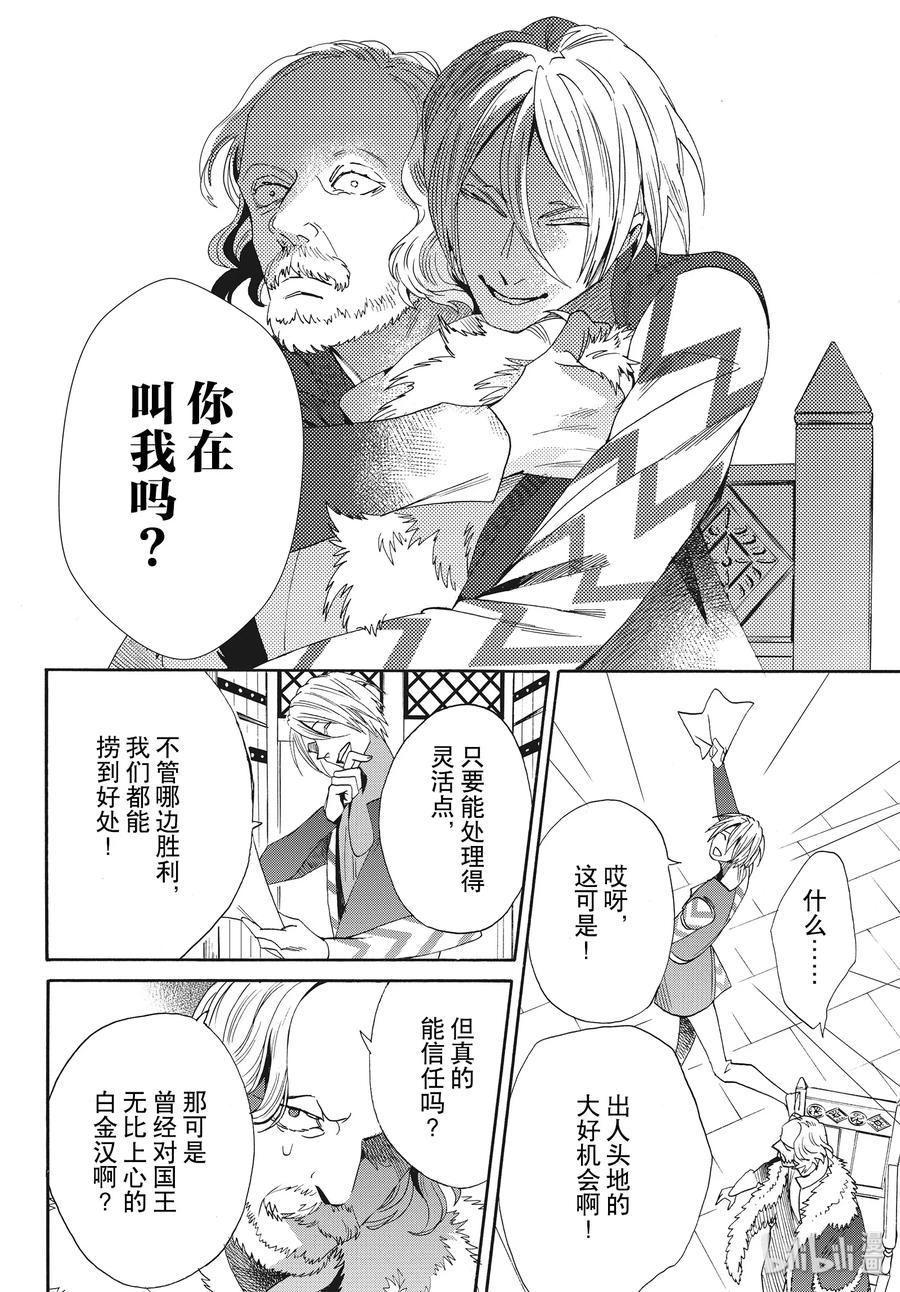 066话 第66话23