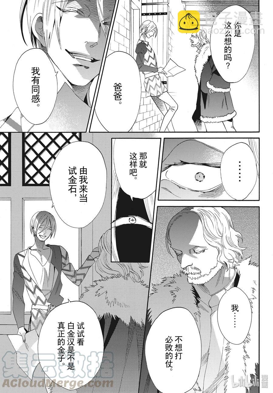 066话 第66话24