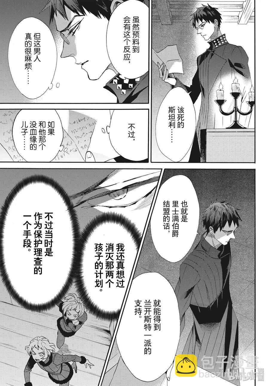 066话 第66话28
