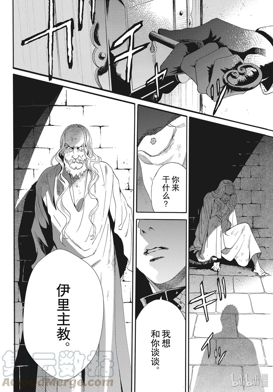 066话 第66话3