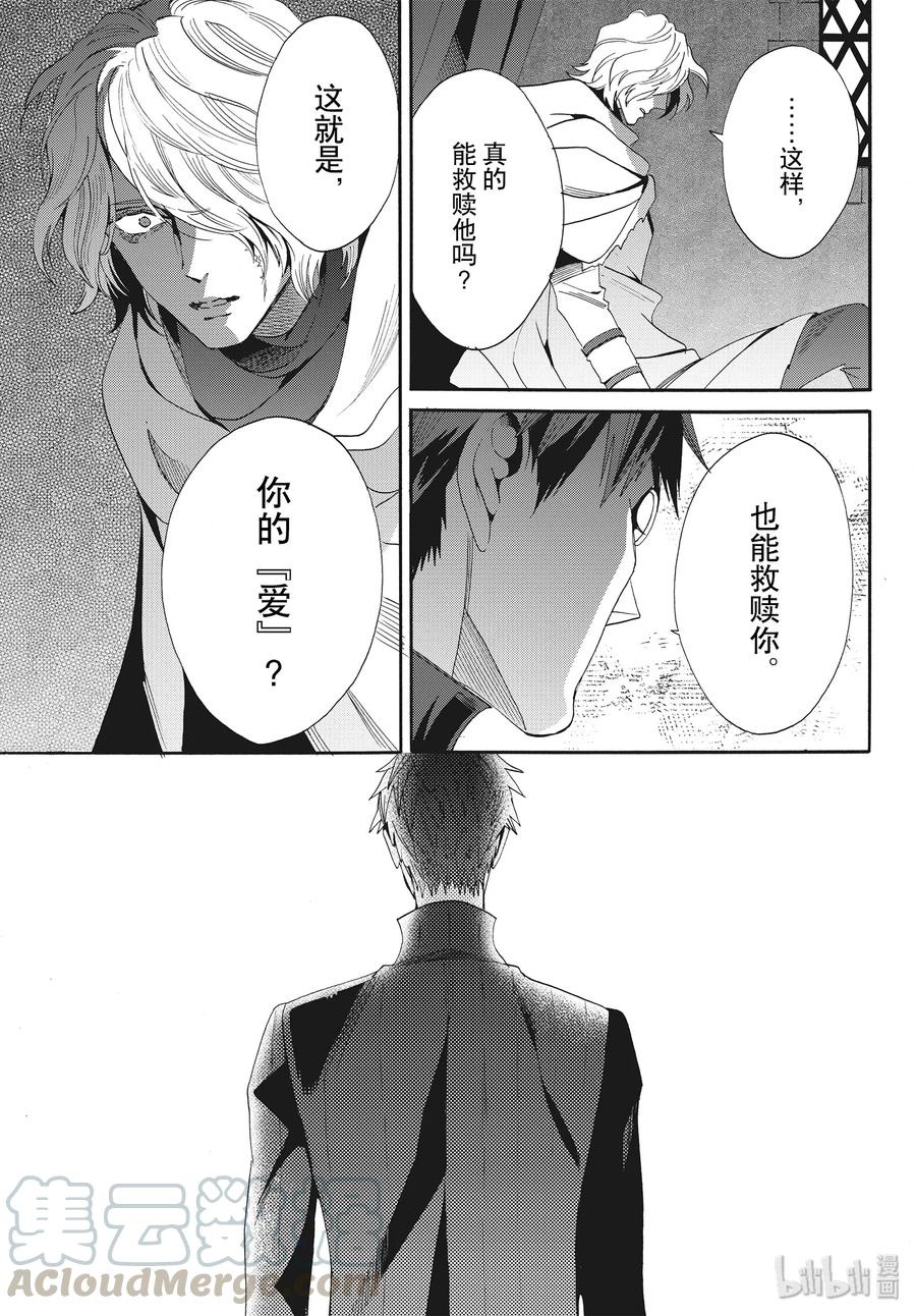 066话 第66话30