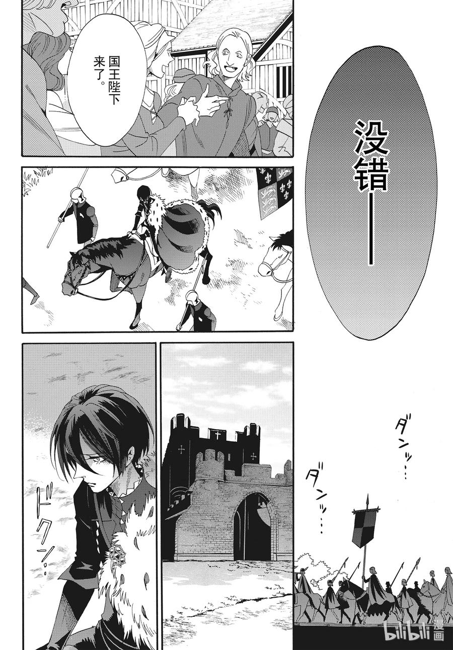 066话 第66话31