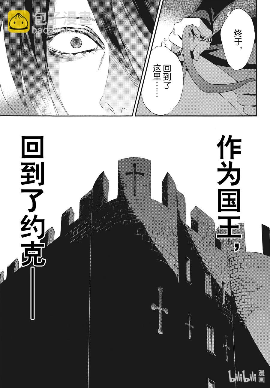 066话 第66话32