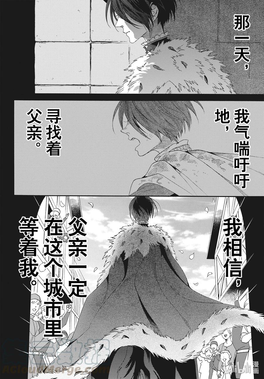 066话 第66话33