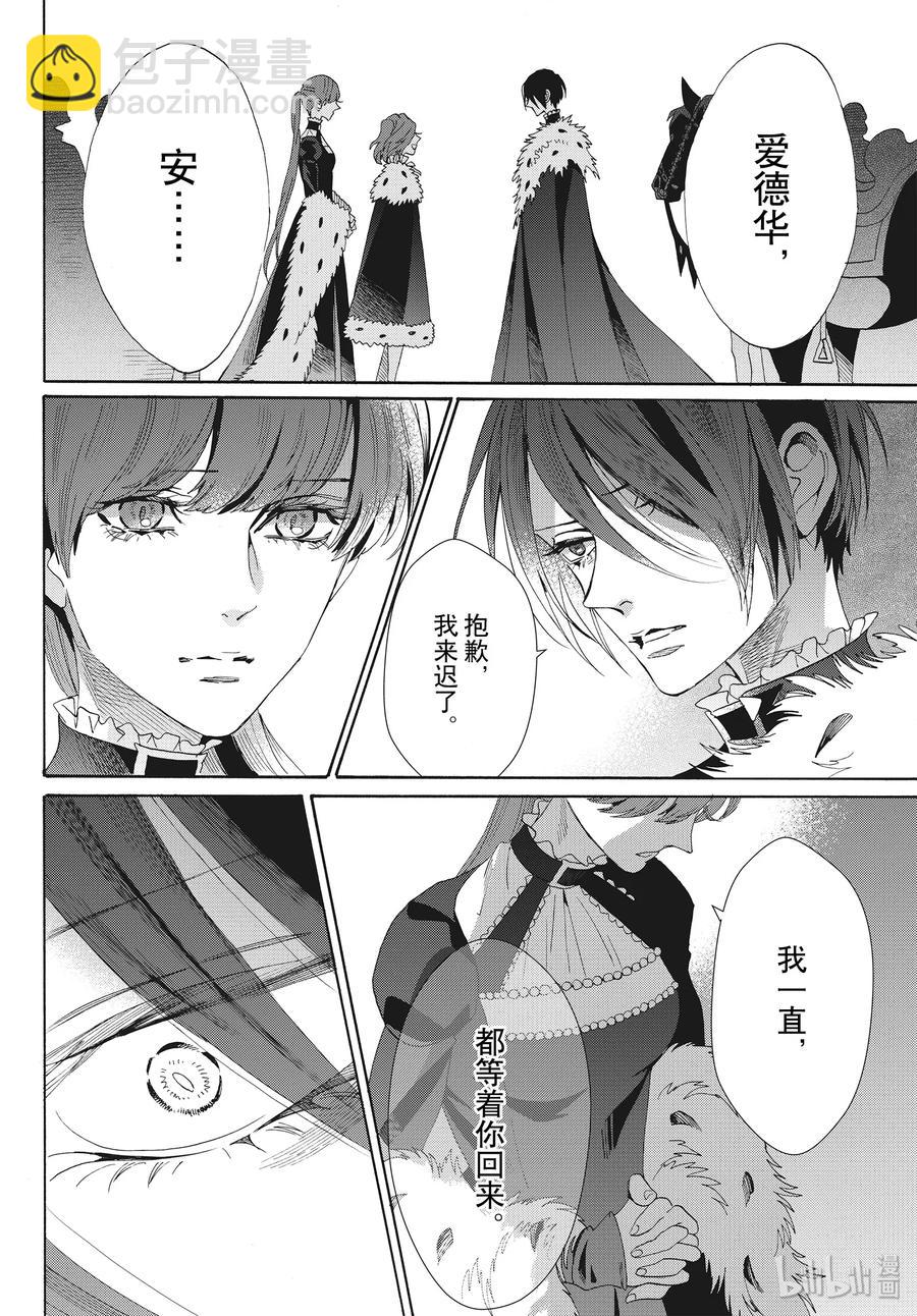 066话 第66话35