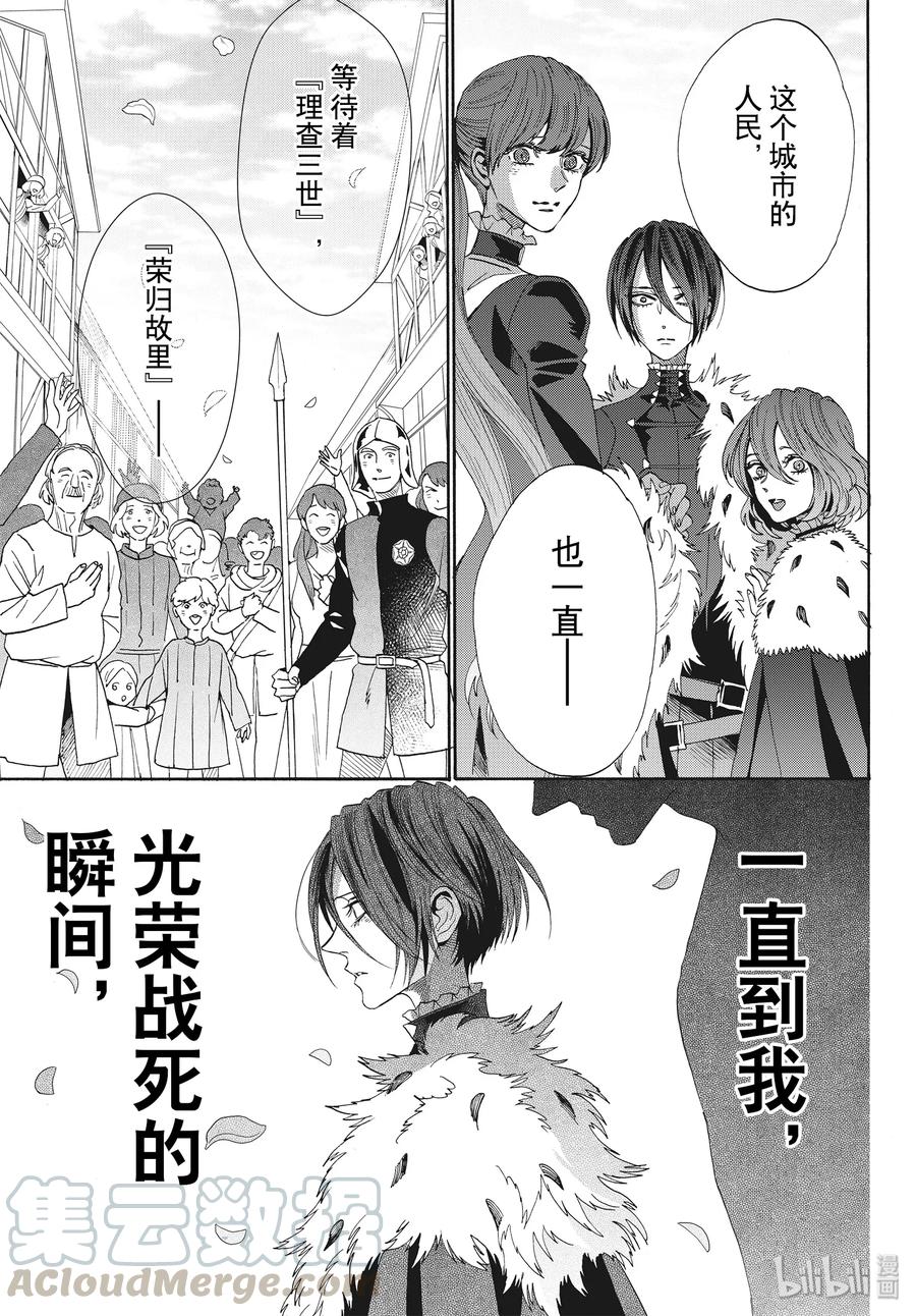 066话 第66话36