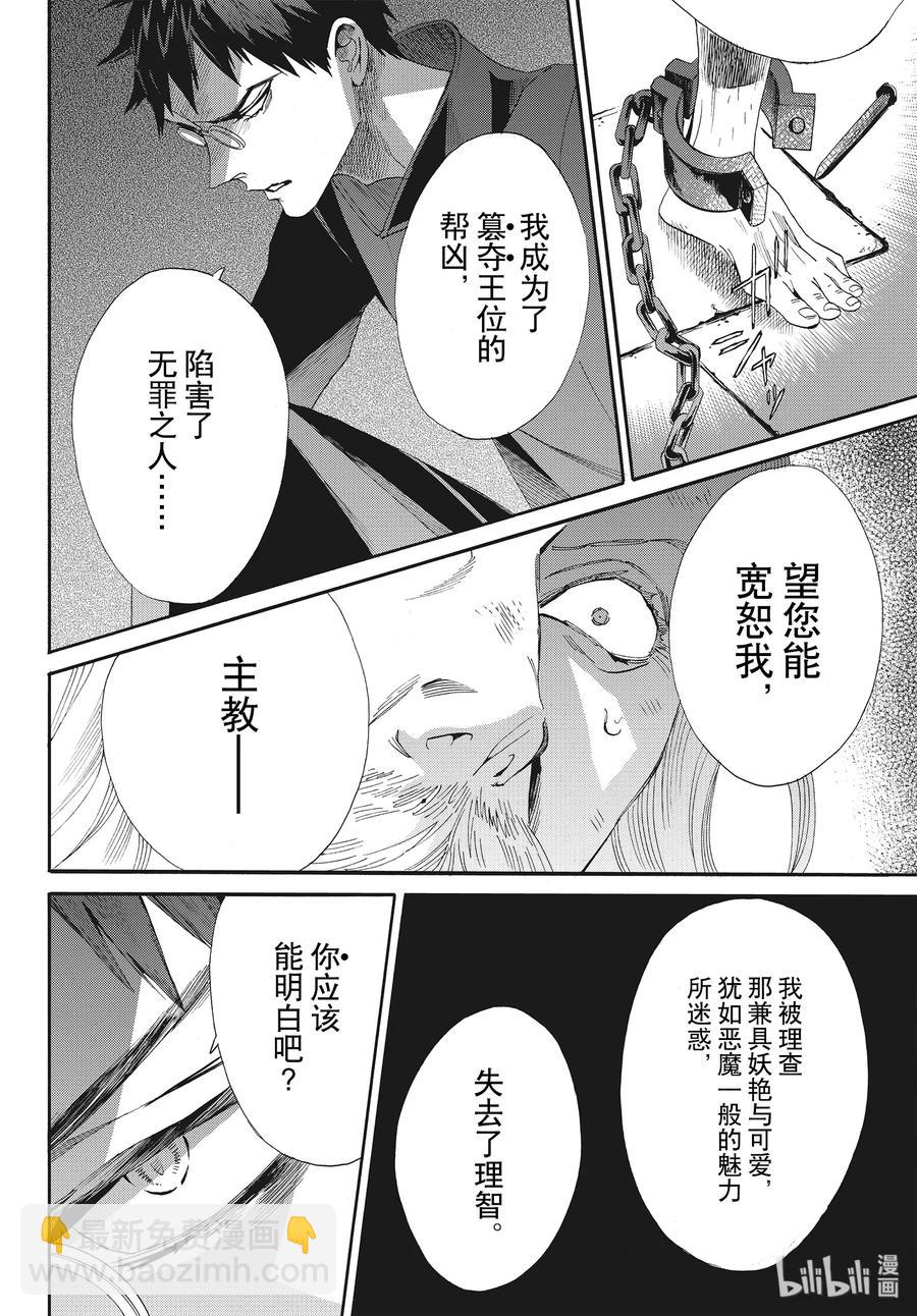 066话 第66话5